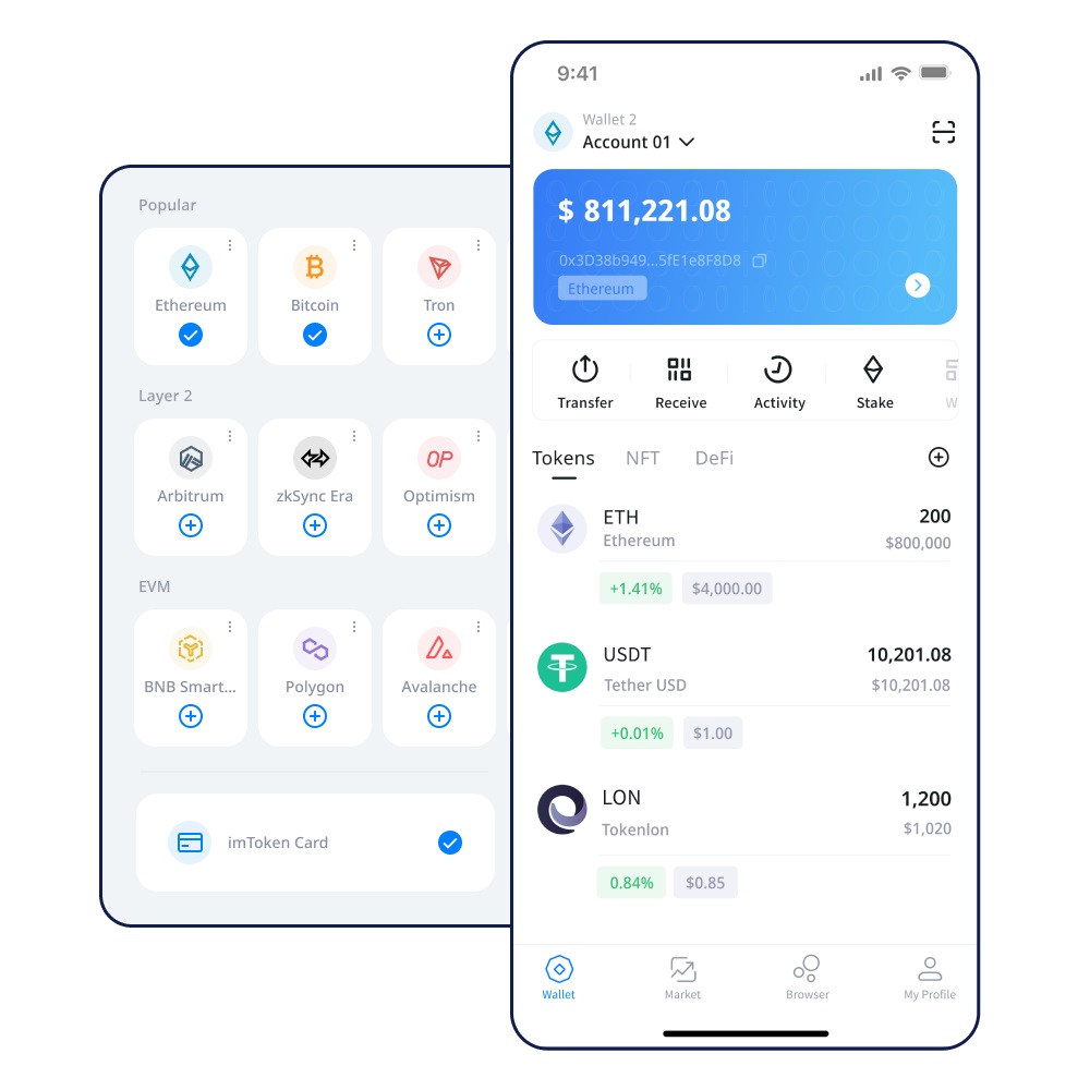 如何将NFT存入imToken